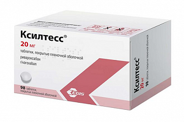 Ксилтесс, таблетки покрытые пленочной оболочкой 20 мг, 98 шт