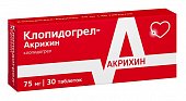 Купить клопидогрел-акрихин, таблетки, покрытые пленочной оболочкой 75мг, 30 шт в Дзержинске
