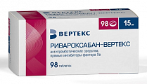 Купить ривароксабан-вертекс, таблетки покрытые пленочной оболочкой 15мг, 98 шт в Дзержинске