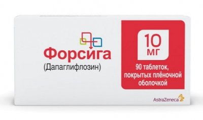 Купить форсига, таблетки, покрытые пленочной оболочкой 10мг, 90 шт в Дзержинске