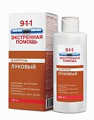 Купить 911 луковый шампунь для волос от выпадения и облысения, 150мл в Дзержинске