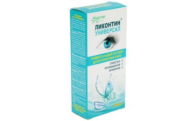 Купить раствор для контактных линз ликонтин-универсал фл 120мл в Дзержинске
