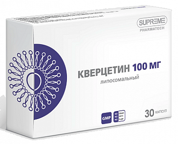 Кверцетин липосомальный, капсулы 30шт БАД