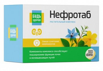 Нефротаб Будь здоров! таблетки массой 340 мг, 100 шт БАД