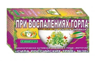 Купить фиточай сила российских трав №30 при воспалении горла, фильтр-пакеты 1,5г, 20 шт бад в Дзержинске