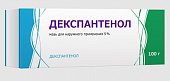 Купить декспантенол, мазь для наружного применения 5%, 100г в Дзержинске