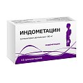 Купить индометацин, суппозитории ректальные 100мг, 10шт в Дзержинске