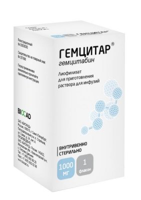 Купить гемцитар, лиофилизат для приготовления раствора для инфузий 1000мг, 1 шт в Дзержинске