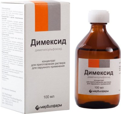 Купить димексид, раствор для наружного применения, 100мл в Дзержинске