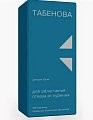 Купить табенова, таблетки покрытые пленочной оболочкой 1,5мг, 100 шт в Дзержинске