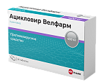 Купить ацикловир-велфарм, таблетки 400мг, 20 шт в Дзержинске