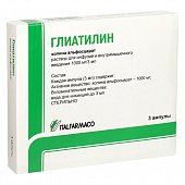 Купить глиатилин, раствор для инфузий и внутримышечного введения 1000мг/3 мл, ампулы 3мл, 3 шт в Дзержинске