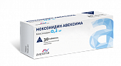 Купить моксонидин-авексима, таблетки, покрытые пленочной оболочкой 0,2мг, 30 шт в Дзержинске