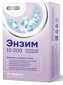 Купить энзим 10000 bioforte (пищевые ферменты), таблетки покрытые оболочкой 30шт бад  в Дзержинске