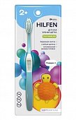 Купить хелфен (hilfen) зубная щетка мягая для детей от 2 лет голубая, 1шт в Дзержинске