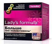 Купить lady's formula (леди-с формула) больше, чем поливитамины, капсулы, 60 шт бад в Дзержинске