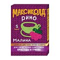 Купить максиколд рино, порошок для приготовления раствора для приема внутрь, малиновый, пакетики 15г, 5 шт в Дзержинске