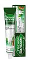 Купить лесной бальзам зубная паста кора дуба и пихта, 75мл в Дзержинске
