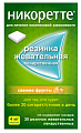 Купить никоретте, резинка жевательная лекарственная, свежие фрукты 4 мг, 30шт в Дзержинске