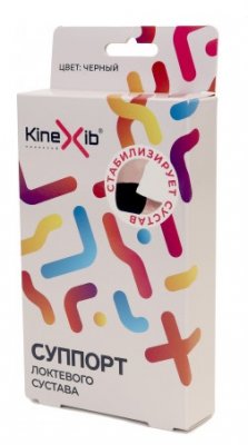 Купить кинексиб (kinexib) суппорт для локтевого сустава, размер м черный в Дзержинске