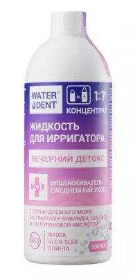 Купить waterdent (вотердент) жидкость для ирригатора вечерний детокс + ополаскиватель, 500мл в Дзержинске