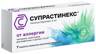 Купить супрастинекс, таблетки, покрытые пленочной оболочкой 5мг, 7 шт от аллергии в Дзержинске