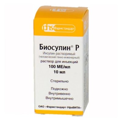 Купить биосулин р, раствор для инъекций 100 ме/мл, флакон 10мл, 1 шт в Дзержинске
