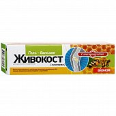Купить живокост (окопник), гель-бальзам для тела с пчелиным ядом, 50мл в Дзержинске