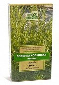 Купить натурал (natural) солянка холмовая, пачка 50г бад в Дзержинске