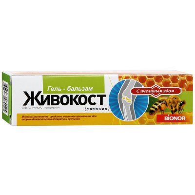 Купить живокост (окопник), гель-бальзам для тела с пчелиным ядом, 50мл в Дзержинске