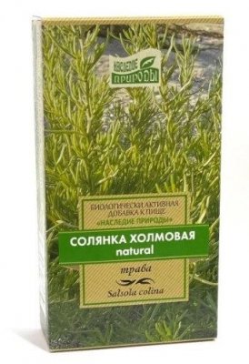 Купить натурал (natural) солянка холмовая, пачка 50г бад в Дзержинске