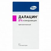 Купить далацин, крем вагинальный 2%, 40г в комплекте с аппликаторами 7 шт в Дзержинске