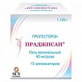 Купить праджисан, гель вагинальный 90мг/доза, 1,125г аппликатор 15 шт в Дзержинске