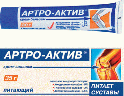 Купить артро-актив, крем-бальзам для тела питающий, 35г в Дзержинске