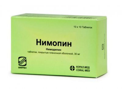 Купить нимопин, таблетки, покрытые пленочной оболочкой 30мг, 100 шт в Дзержинске