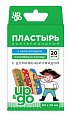 Купить пластырь up&go бактерицидный с антисептиком на полимерной основе для детей пираты, 20 шт в Дзержинске