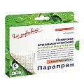 Купить парапран, повязка с химотрипсином 5см х7,5см, 5 шт в Дзержинске