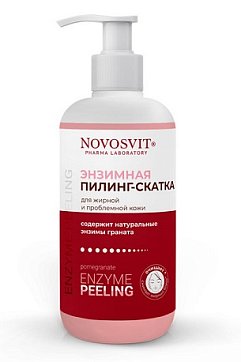 Novosvit (Новосвит) пилинг-скатка энзимная для жирной и проблемной кожи, 200мл