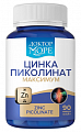 Купить доктор море цинка пиколинат максимум, капсулы 90шт бад в Дзержинске