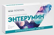 Купить энтерумин, капсулы массой 800мг 15 шт. в Дзержинске