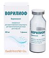 Купить ворилиоф, лиофилизат для приготовления концентрата для приготовления раствора для инфузий 200мг, флакон в Дзержинске