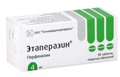 Купить этаперазин, таблетки покрытые оболочкой 4мг, 50 шт в Дзержинске