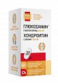 Купить глюкозамин 560мг+хондроитин 360мг будь здоров! капсулы массой 1100 мг, 120 шт бад в Дзержинске