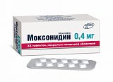 Моксонидин, таблетки, покрытые пленочной оболочкой 0,4мг 30 шт