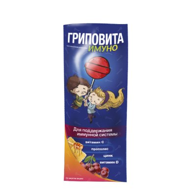 Купить гриповита имуно, леденцы 10г №1_бад в Дзержинске