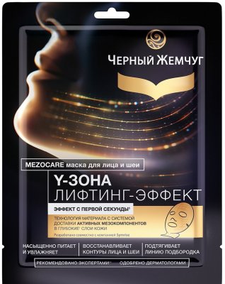 Купить черный жемчуг маска для лица лифтинг-эффект, 1 шт в Дзержинске