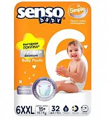 Купить senso baby simple (сенсо бейби) подгузники-трусики д/детей junior extra 6xxl /15+ кг 32 шт. в Дзержинске