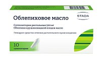 Купить облепиховое масло, суппозитории ректальные 500мг, 10 шт в Дзержинске