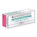 Купить метоклопрамид, таблетки 10мг, 50 шт в Дзержинске