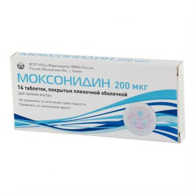 Купить моксонидин, таблетки, покрытые пленочной оболочкой 0,2мг, 14 шт в Дзержинске